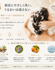 aico シャンプー 300ml