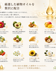 aico トリートメント 300ml