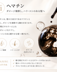 aico シャンプー 1000ml レフィル