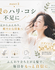 【2個セット】aico スカルプトリートメントセラム(10％OFF)【購入はこちら】