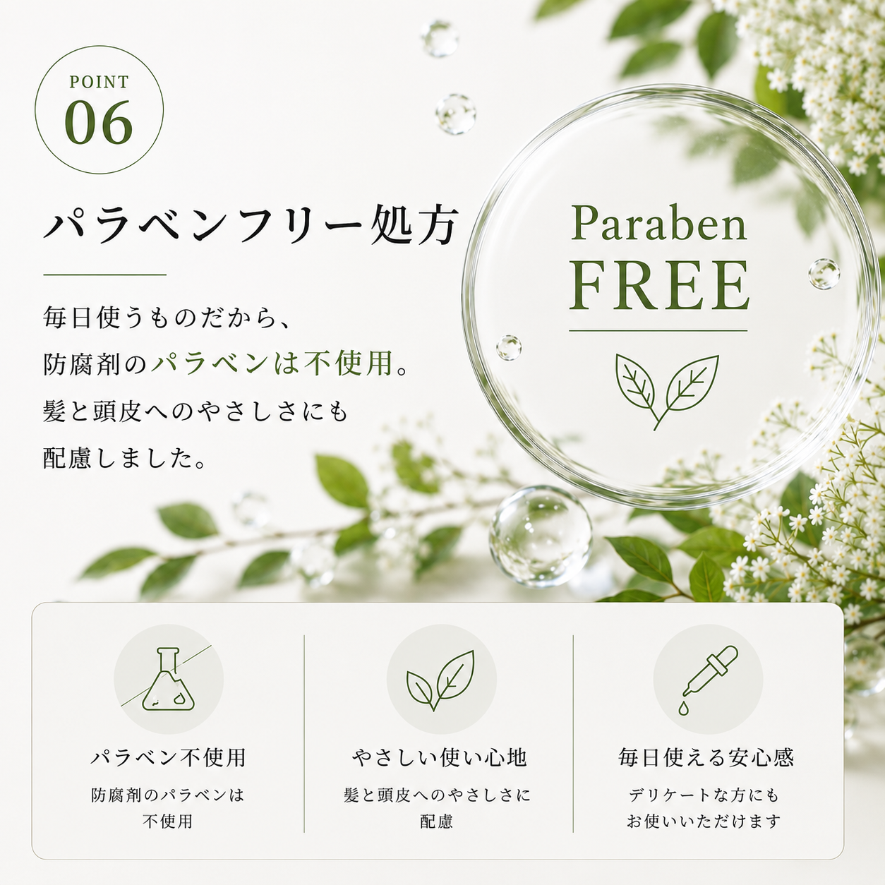 aico シャンプー 1000ml レフィル