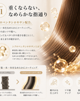 aico トリートメント 300ml