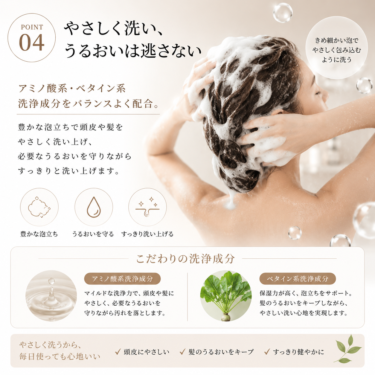 aico シャンプー 1000ml レフィル