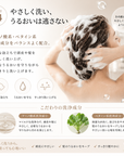 aico シャンプー 1000ml レフィル